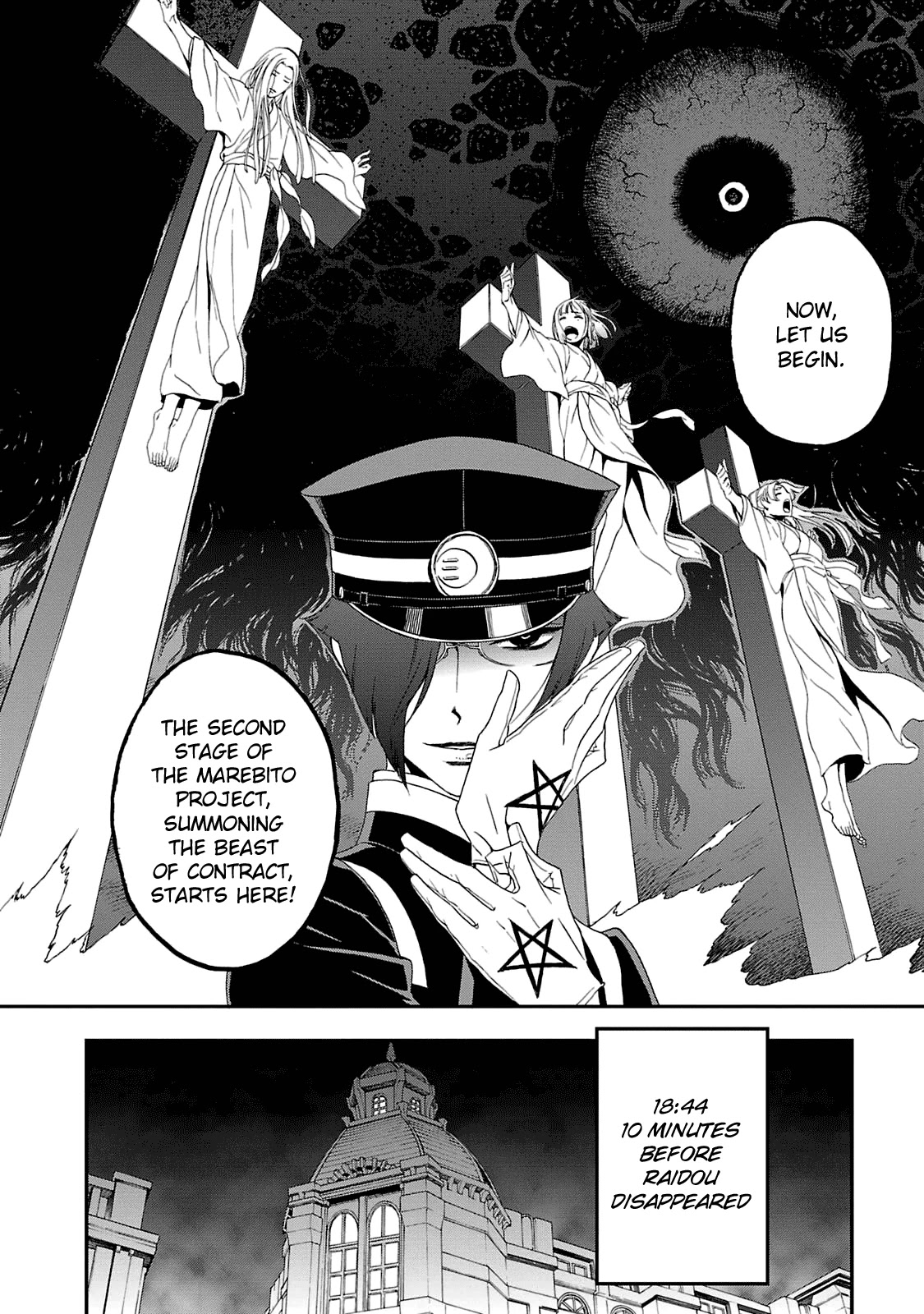 Devil Summoner - Kuzunoha Raidou Tai Kodoku no Marebito Chapter 19 page 5 - Chapter 19: The Day the Capital Fell