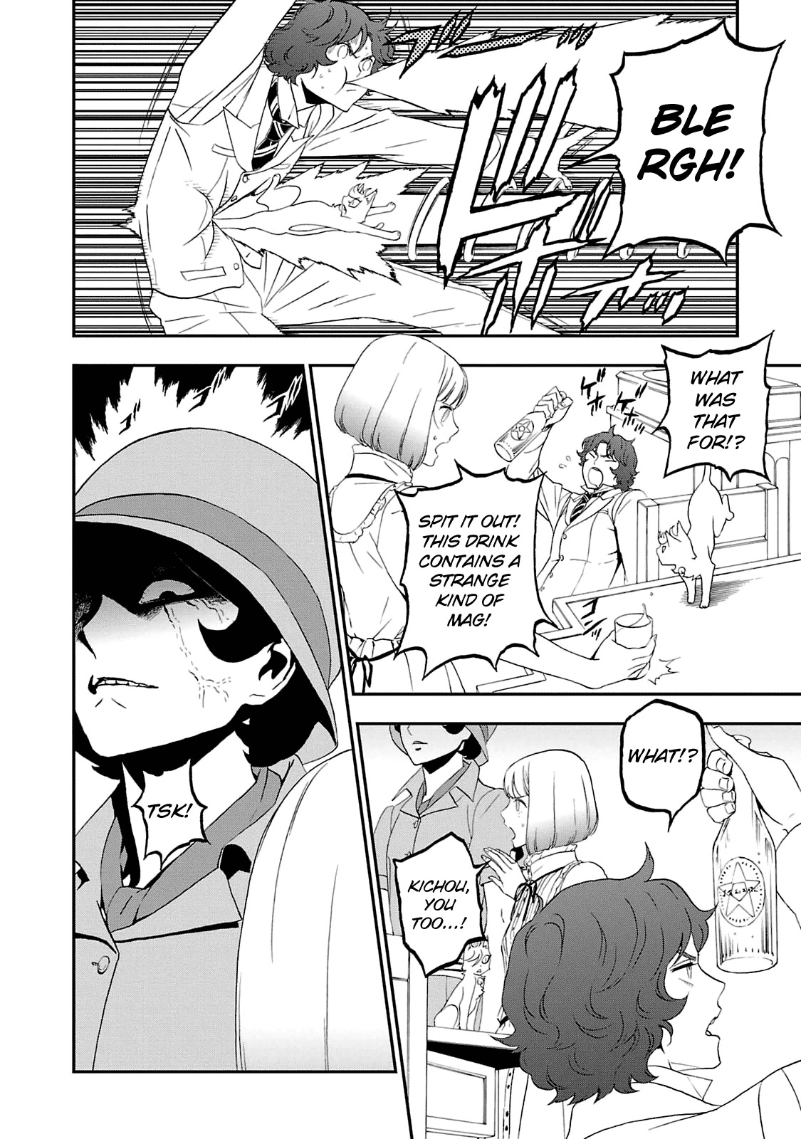 Devil Summoner - Kuzunoha Raidou Tai Kodoku no Marebito Chapter 19 page 7 - Chapter 19: The Day the Capital Fell