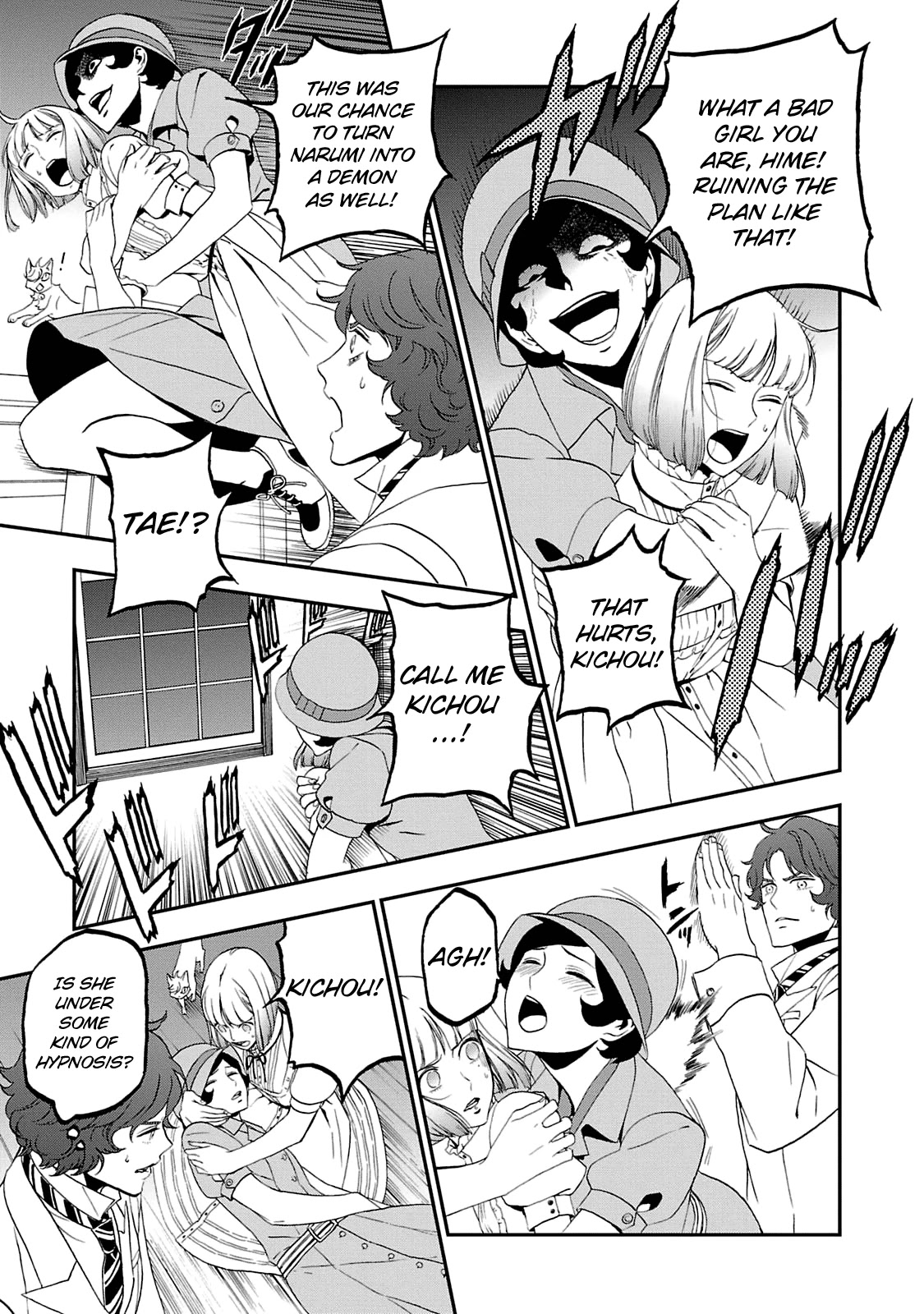 Devil Summoner - Kuzunoha Raidou Tai Kodoku no Marebito Chapter 19 page 8 - Chapter 19: The Day the Capital Fell