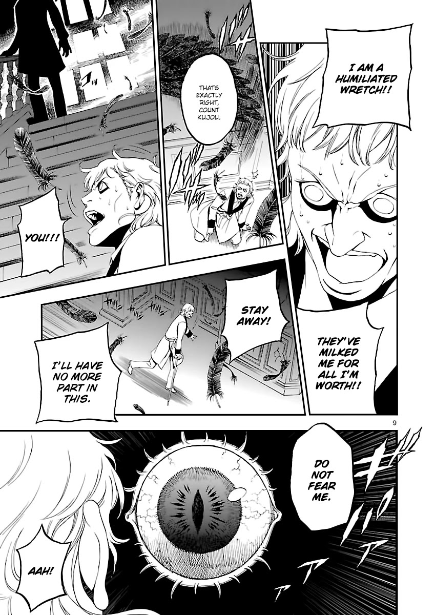 Devil Summoner - Kuzunoha Raidou Tai Kodoku no Marebito Chapter 2 page 10 - Chapter 2: The Ruined Noble's Laugh