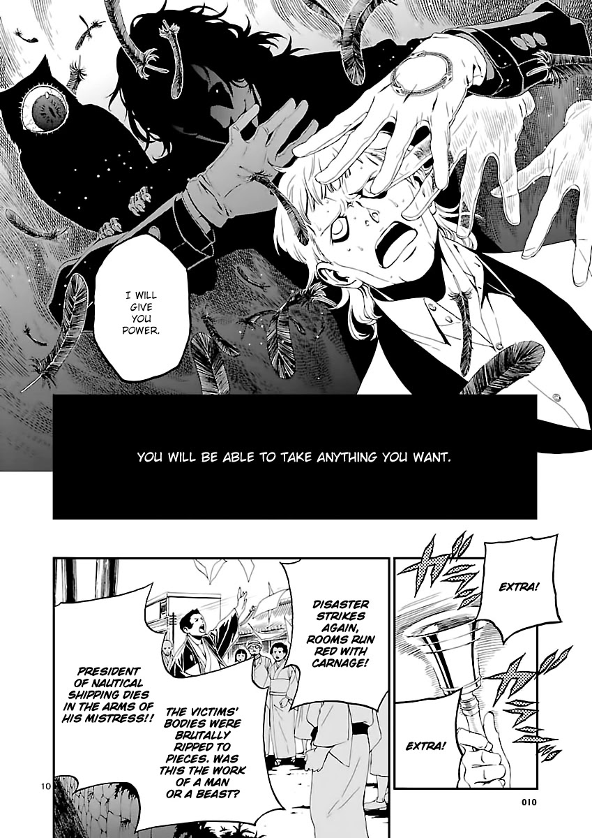 Devil Summoner - Kuzunoha Raidou Tai Kodoku no Marebito Chapter 2 page 11 - Chapter 2: The Ruined Noble's Laugh