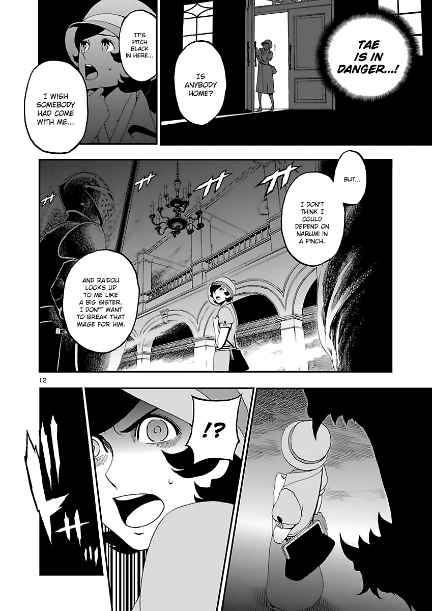 Devil Summoner - Kuzunoha Raidou Tai Kodoku no Marebito Chapter 2 page 13 - Chapter 2: The Ruined Noble's Laugh