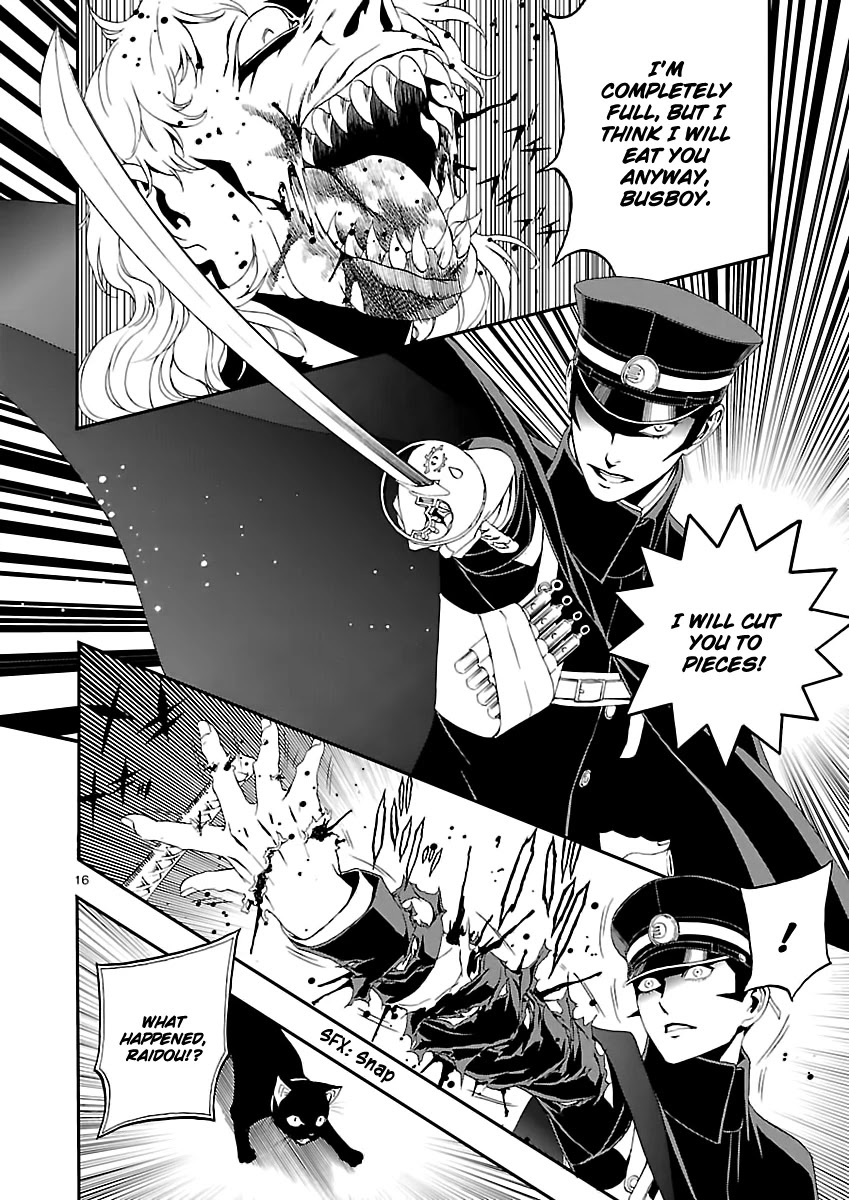 Devil Summoner - Kuzunoha Raidou Tai Kodoku no Marebito Chapter 2 page 16 - Chapter 2: The Ruined Noble's Laugh