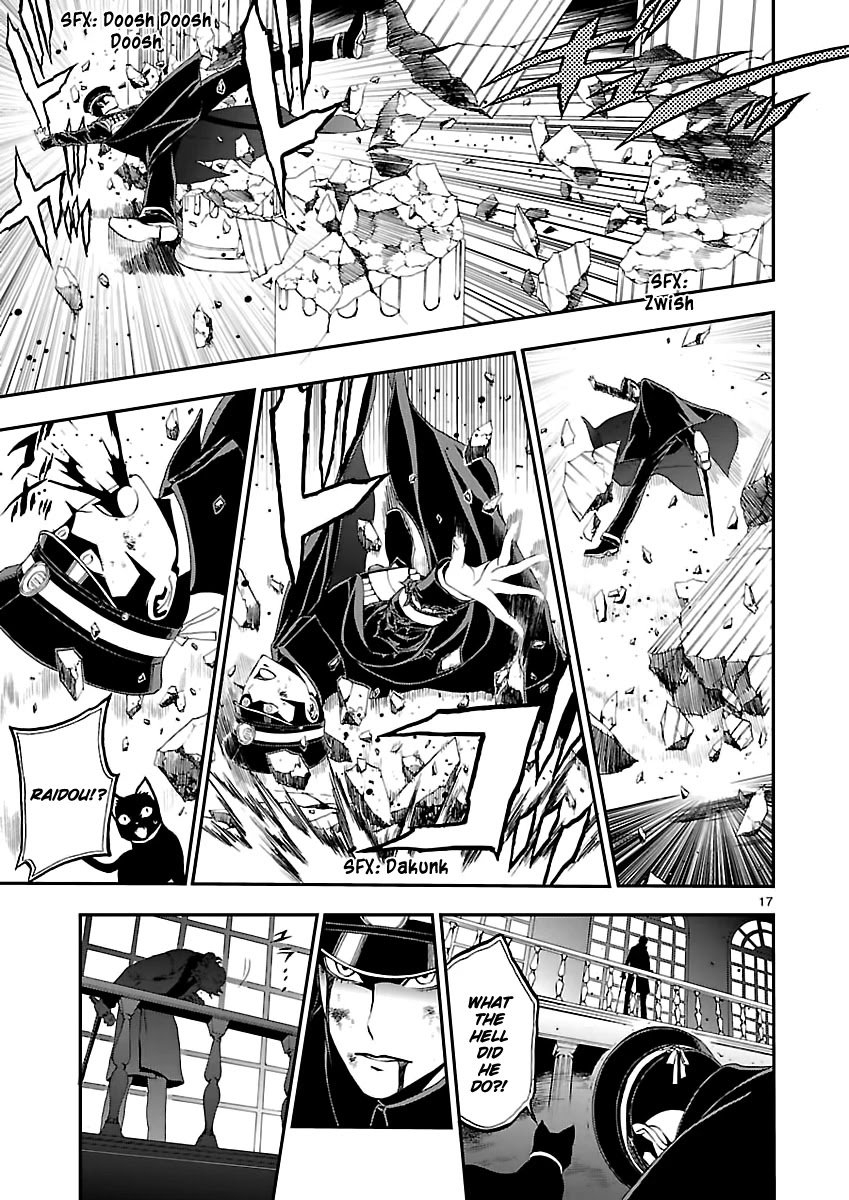 Devil Summoner - Kuzunoha Raidou Tai Kodoku no Marebito Chapter 2 page 17 - Chapter 2: The Ruined Noble's Laugh