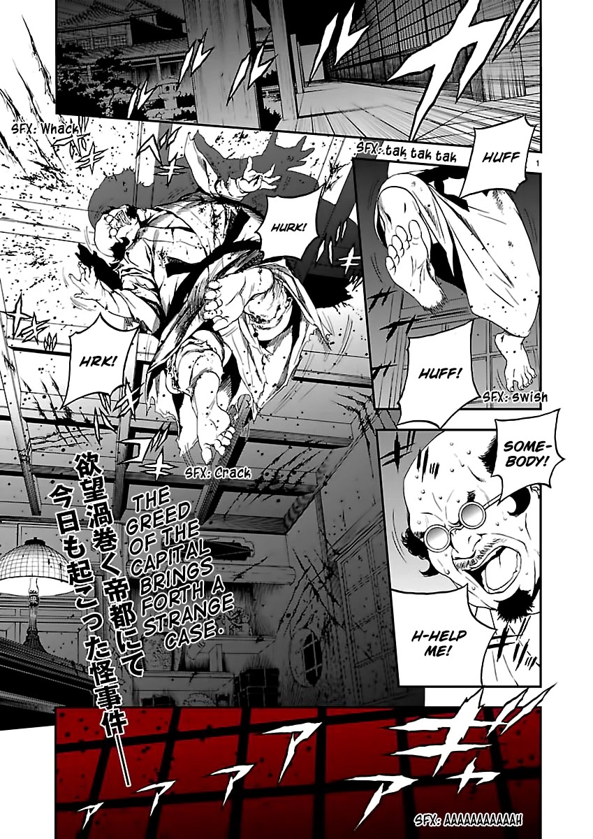 Devil Summoner - Kuzunoha Raidou Tai Kodoku no Marebito Chapter 2 page 2 - Chapter 2: The Ruined Noble's Laugh