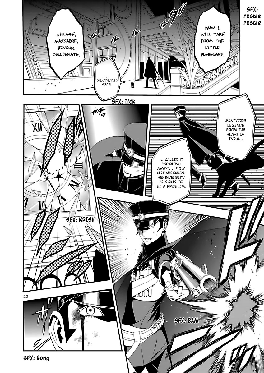 Devil Summoner - Kuzunoha Raidou Tai Kodoku no Marebito Chapter 2 page 20 - Chapter 2: The Ruined Noble's Laugh