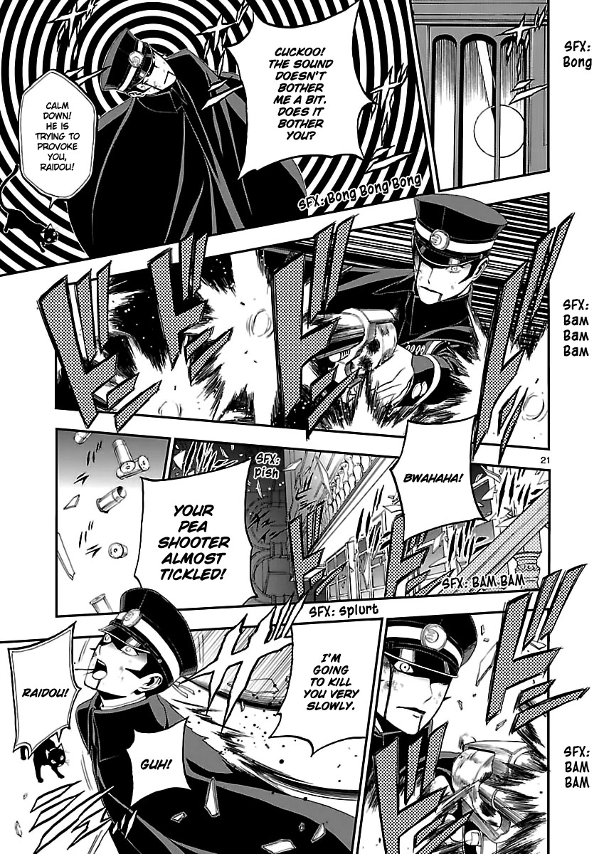 Devil Summoner - Kuzunoha Raidou Tai Kodoku no Marebito Chapter 2 page 21 - Chapter 2: The Ruined Noble's Laugh