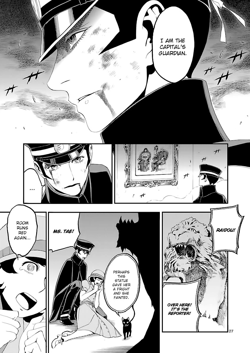 Devil Summoner - Kuzunoha Raidou Tai Kodoku no Marebito Chapter 2 page 27 - Chapter 2: The Ruined Noble's Laugh