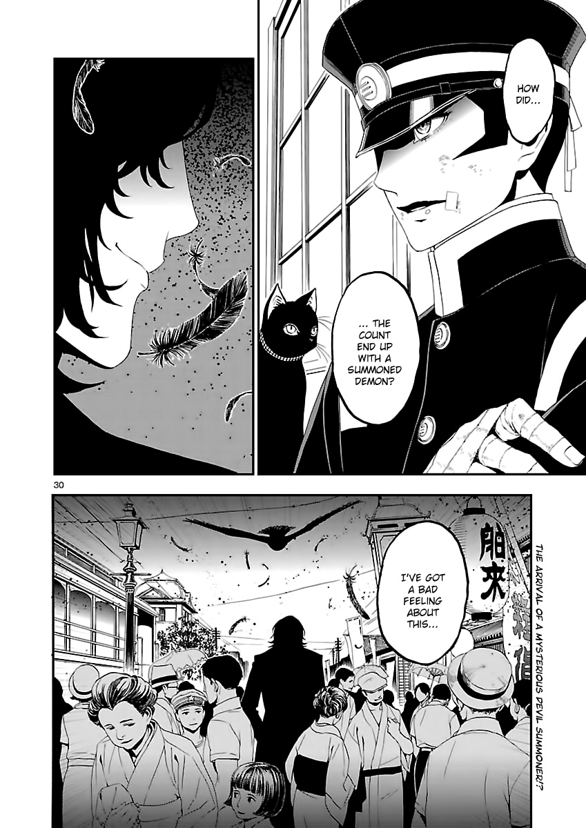 Devil Summoner - Kuzunoha Raidou Tai Kodoku no Marebito Chapter 2 page 30 - Chapter 2: The Ruined Noble's Laugh