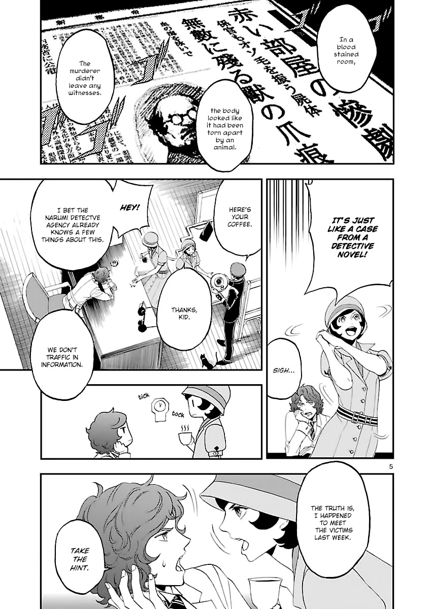Devil Summoner - Kuzunoha Raidou Tai Kodoku no Marebito Chapter 2 page 6 - Chapter 2: The Ruined Noble's Laugh