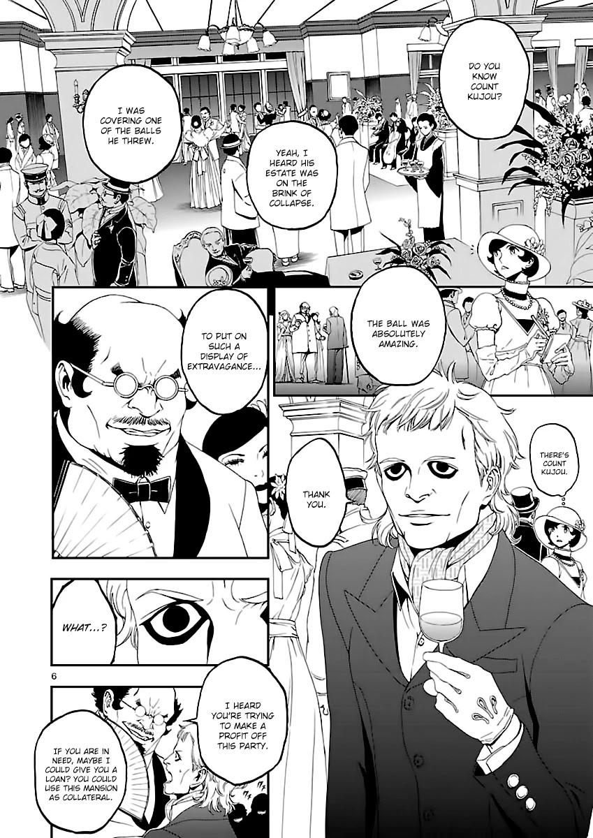 Devil Summoner - Kuzunoha Raidou Tai Kodoku no Marebito Chapter 2 page 7 - Chapter 2: The Ruined Noble's Laugh