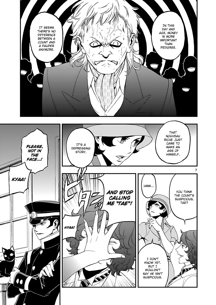 Devil Summoner - Kuzunoha Raidou Tai Kodoku no Marebito Chapter 2 page 8 - Chapter 2: The Ruined Noble's Laugh