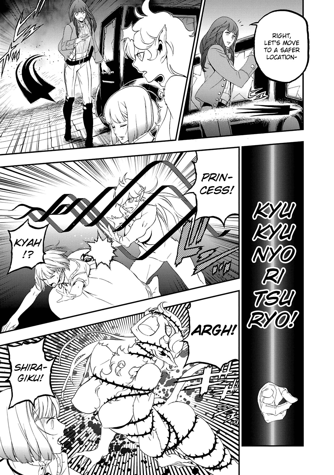 Devil Summoner - Kuzunoha Raidou Tai Kodoku no Marebito Chapter 20 page 13 - Chapter 20: Hell Girl