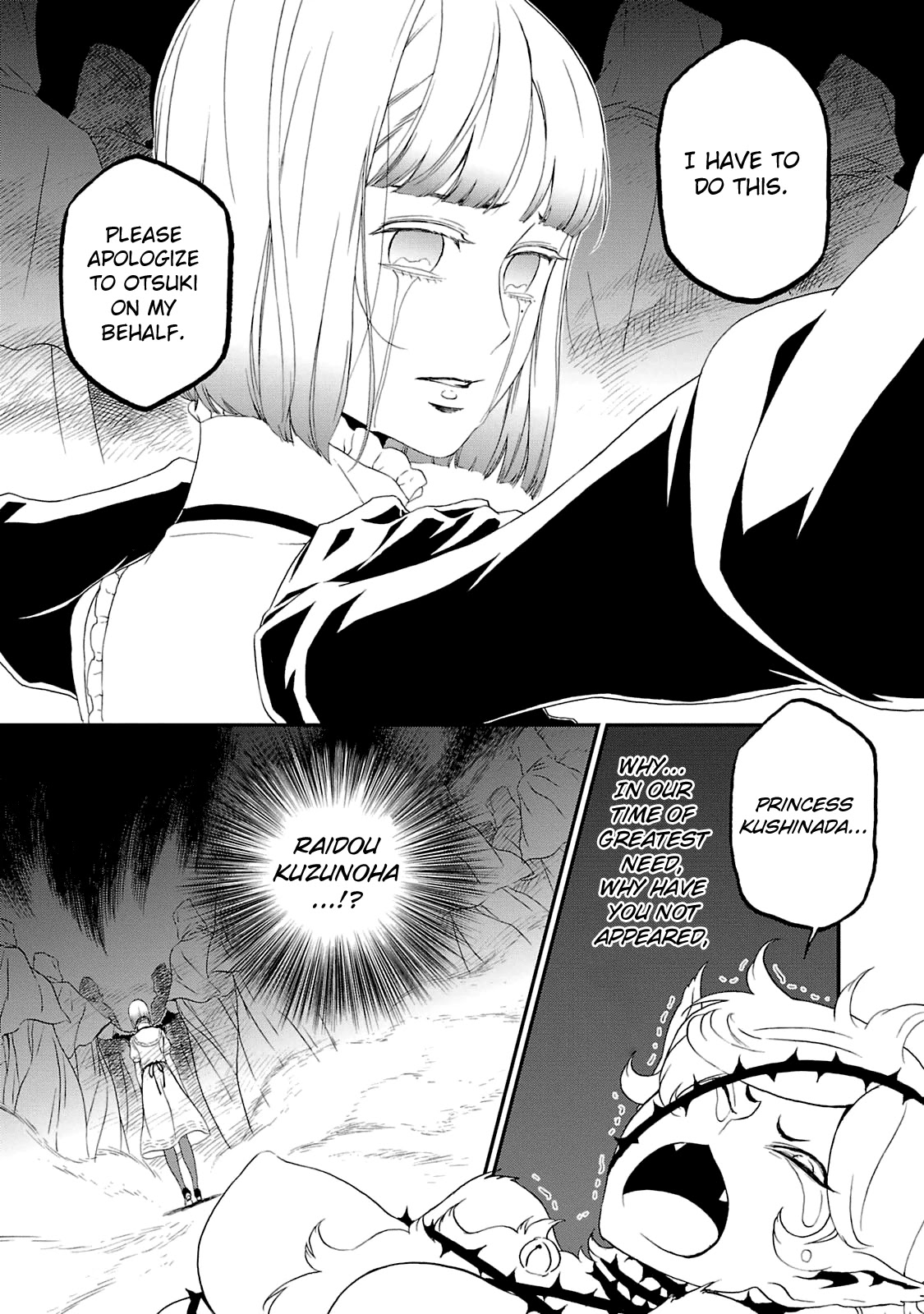 Devil Summoner - Kuzunoha Raidou Tai Kodoku no Marebito Chapter 20 page 21 - Chapter 20: Hell Girl