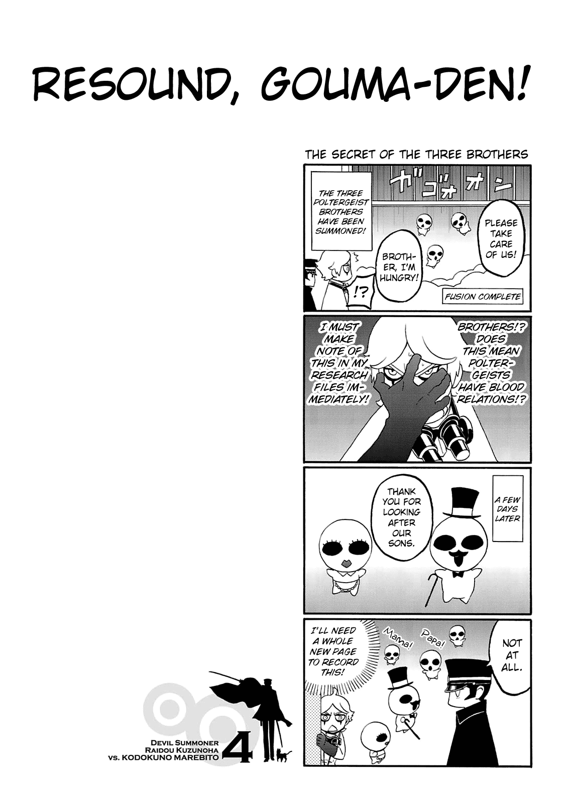 Devil Summoner - Kuzunoha Raidou Tai Kodoku no Marebito Chapter 20 page 32 - Chapter 20: Hell Girl