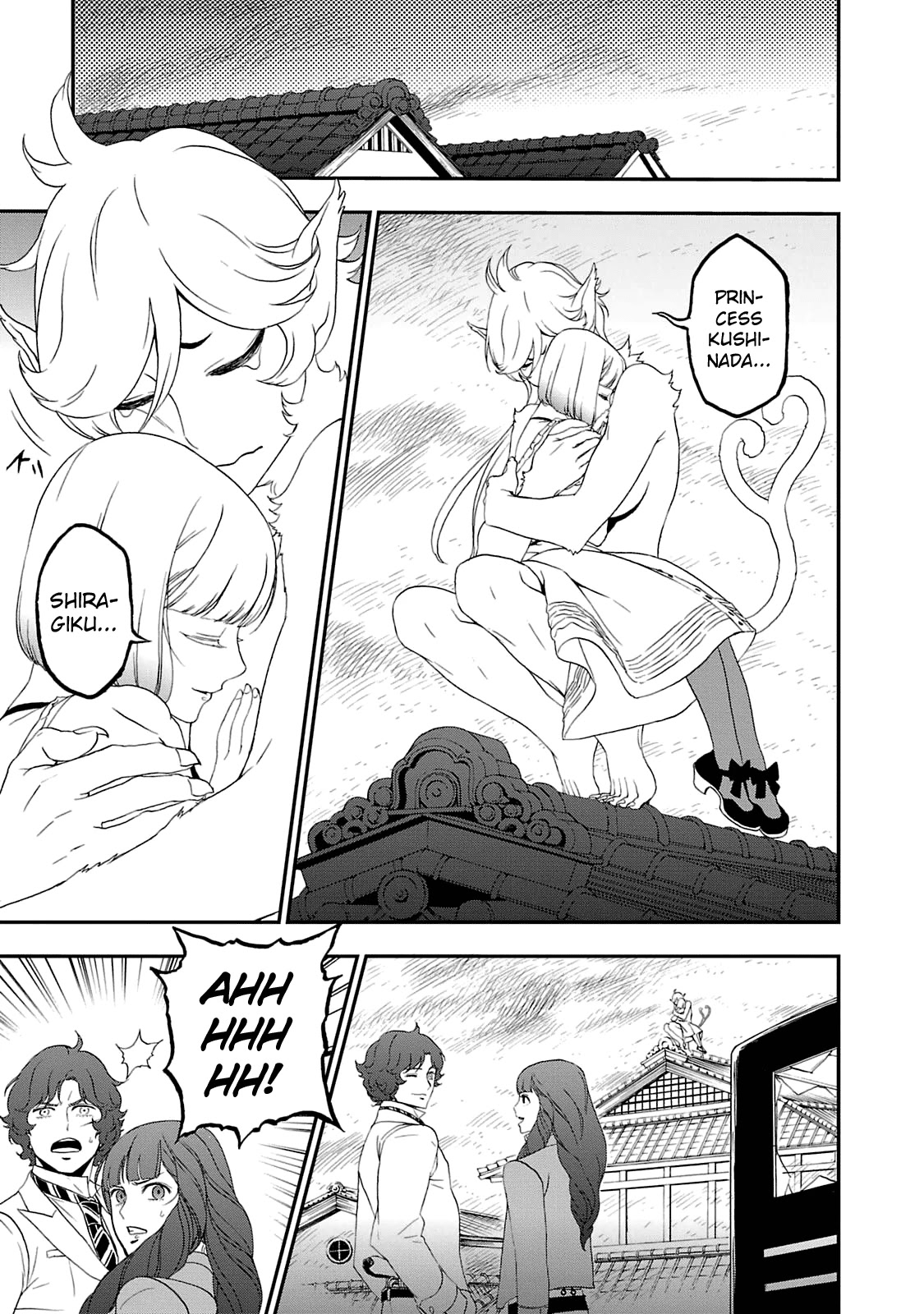 Devil Summoner - Kuzunoha Raidou Tai Kodoku no Marebito Chapter 20 page 9 - Chapter 20: Hell Girl