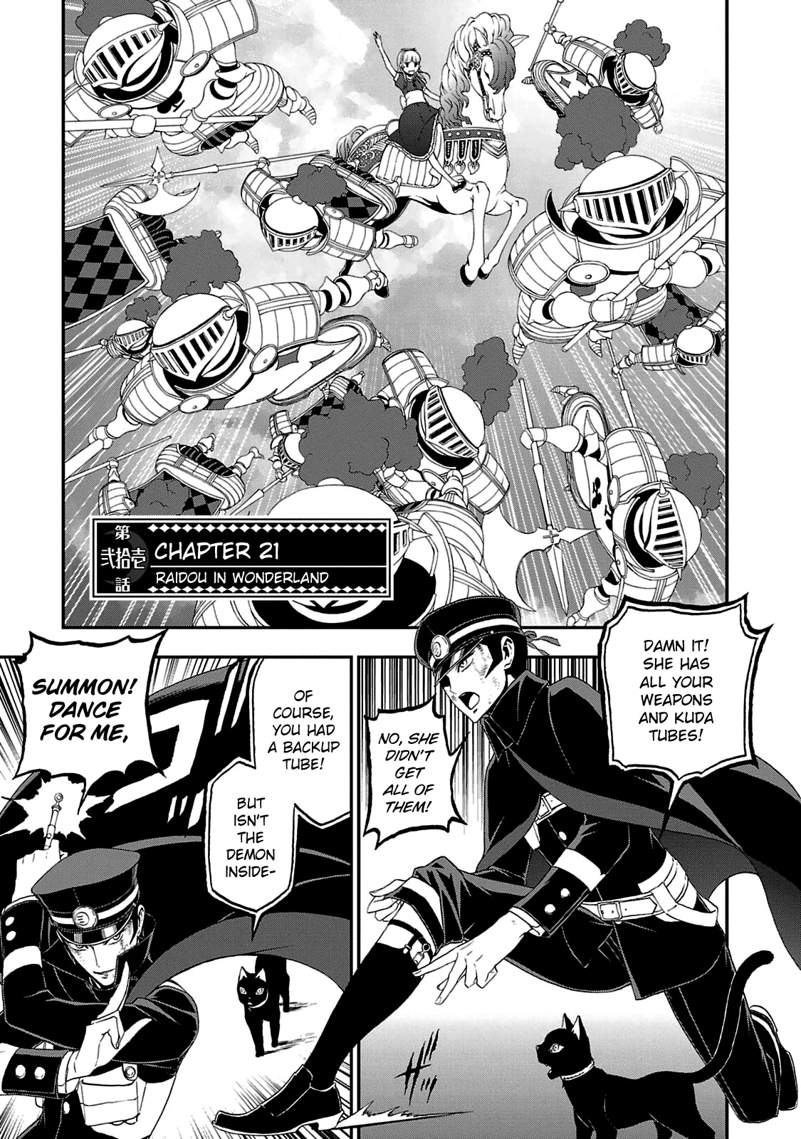 Devil Summoner - Kuzunoha Raidou Tai Kodoku no Marebito Chapter 21 page 1 - Chapter 21: Raidou in Wonderland