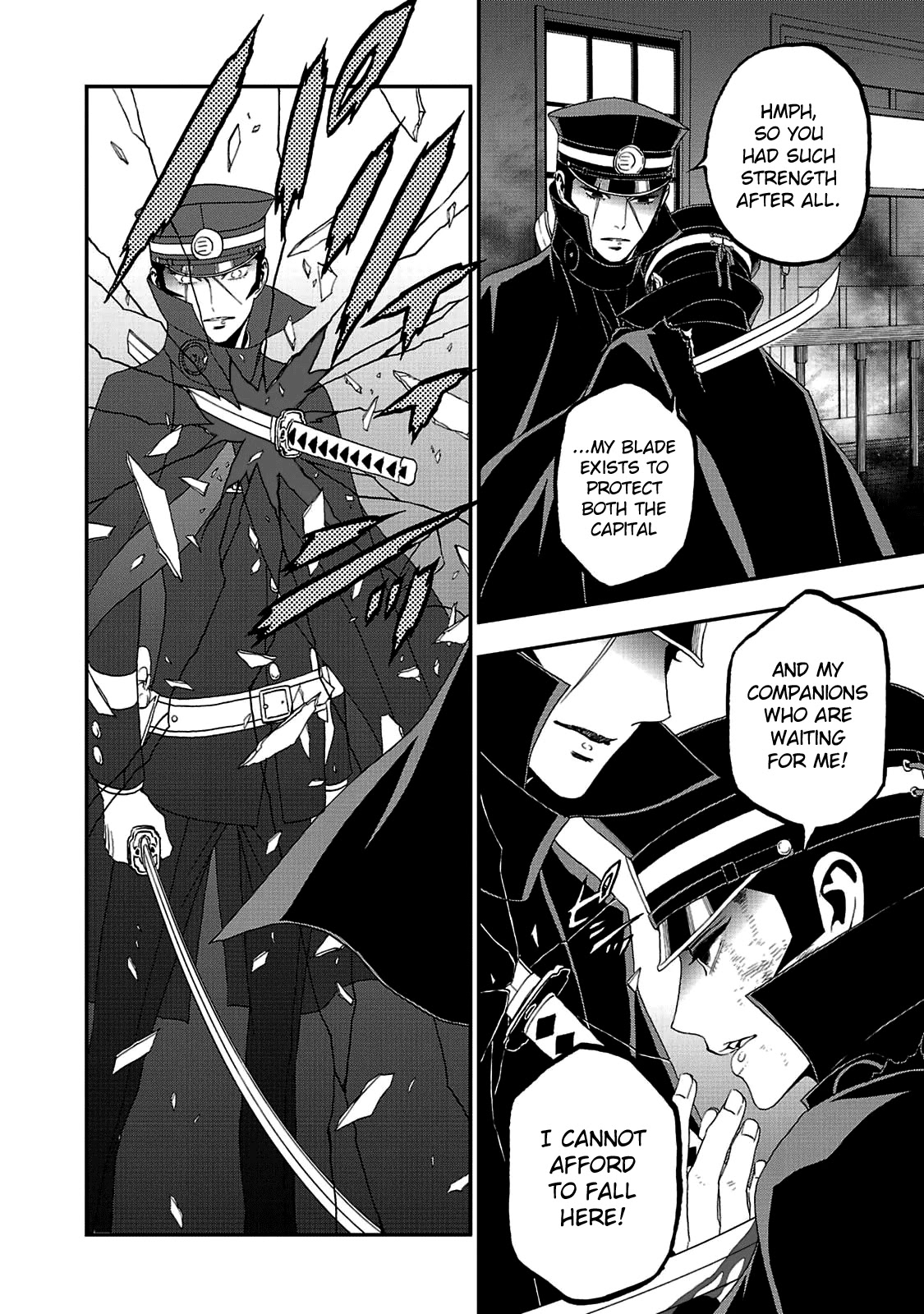 Devil Summoner - Kuzunoha Raidou Tai Kodoku no Marebito Chapter 21 page 17 - Chapter 21: Raidou in Wonderland