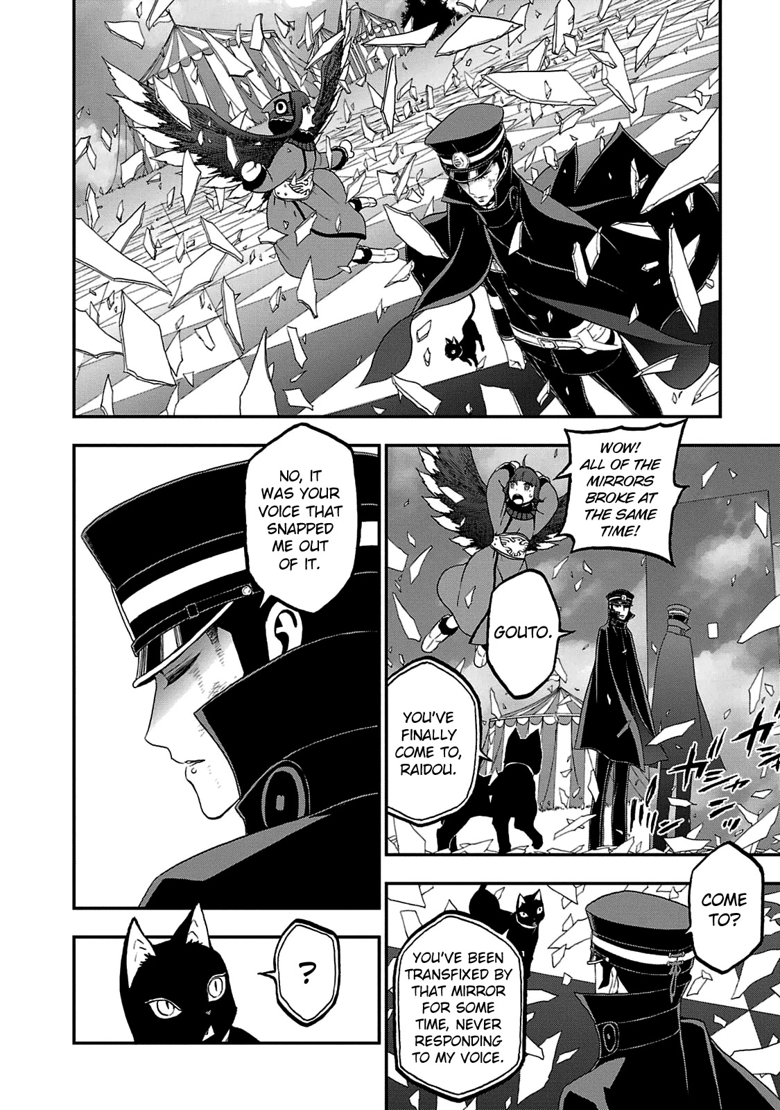 Devil Summoner - Kuzunoha Raidou Tai Kodoku no Marebito Chapter 21 page 19 - Chapter 21: Raidou in Wonderland