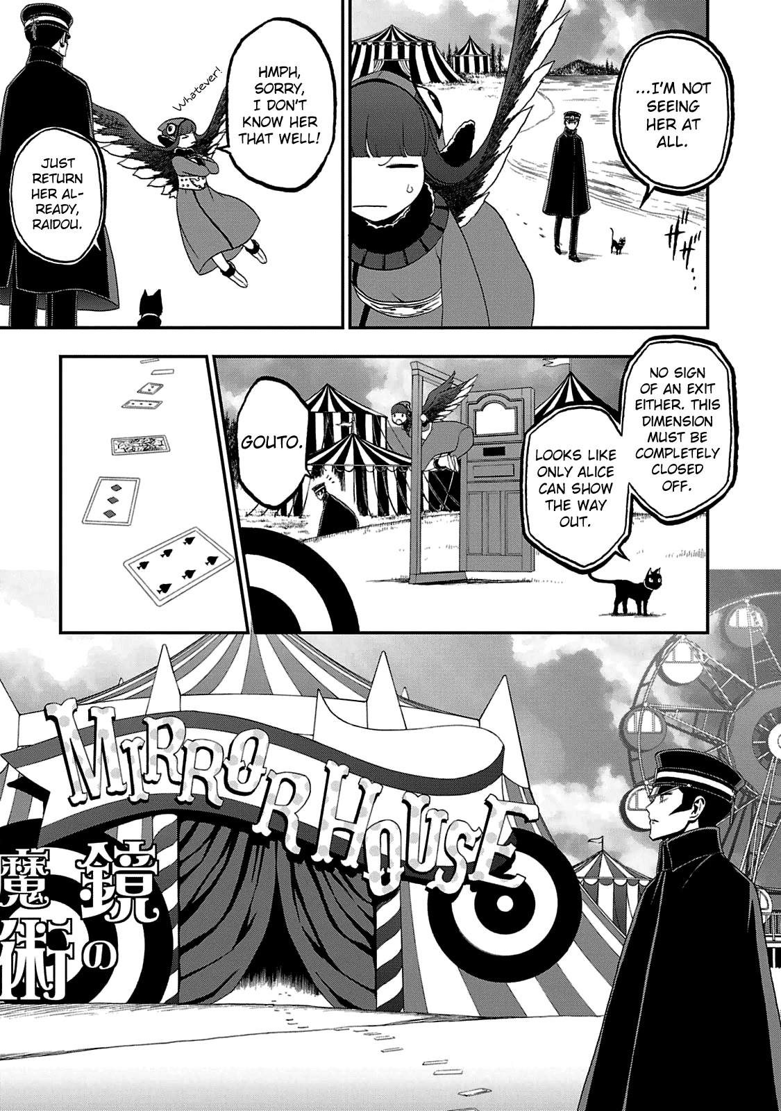 Devil Summoner - Kuzunoha Raidou Tai Kodoku no Marebito Chapter 21 page 5 - Chapter 21: Raidou in Wonderland
