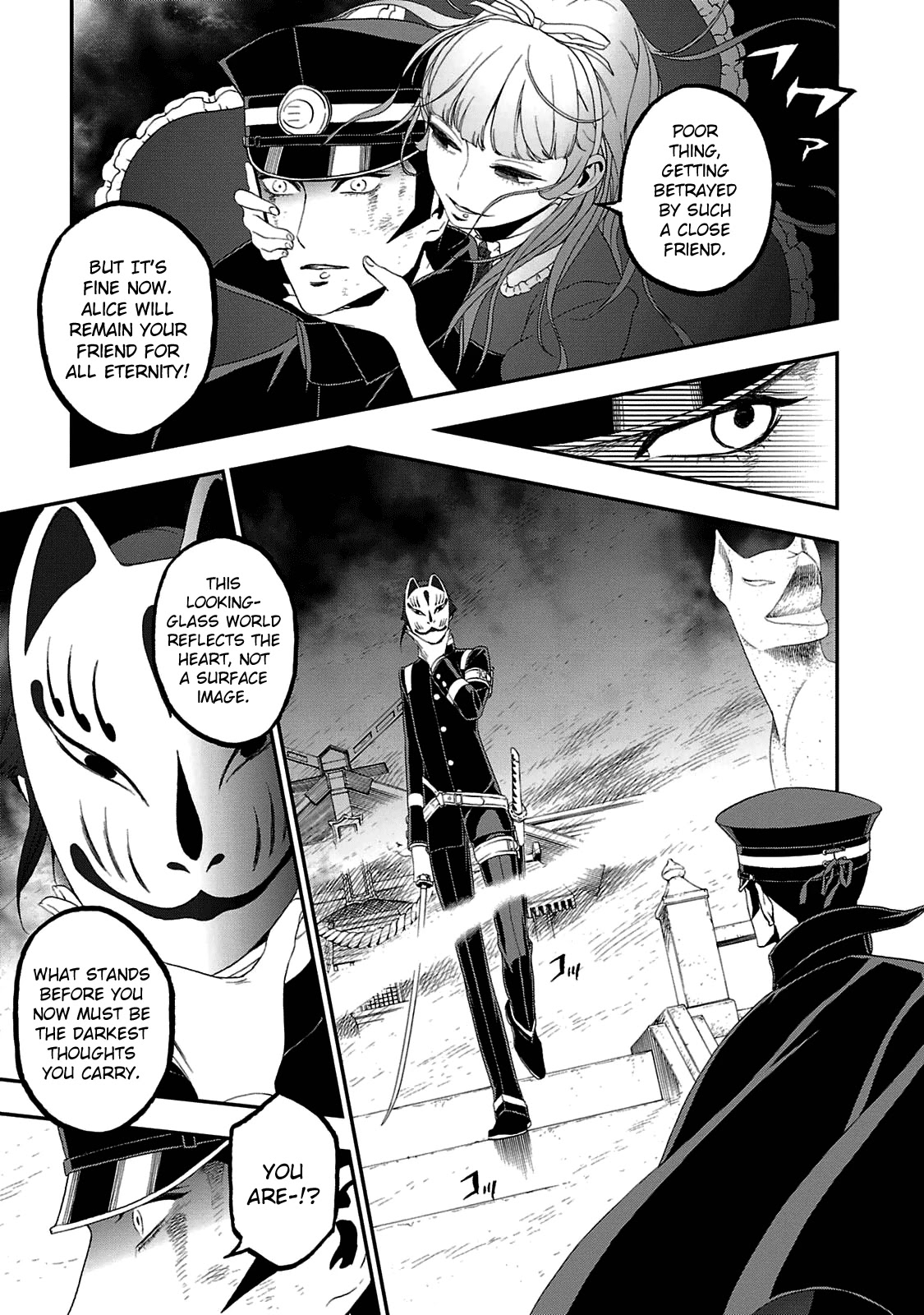 Devil Summoner - Kuzunoha Raidou Tai Kodoku no Marebito Chapter 21 page 8 - Chapter 21: Raidou in Wonderland