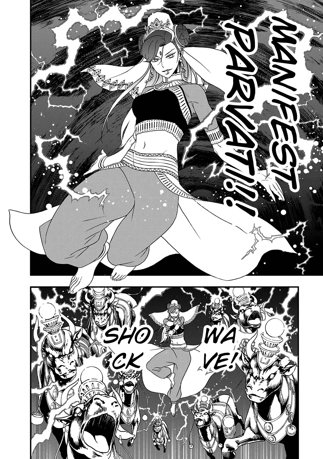 Devil Summoner - Kuzunoha Raidou Tai Kodoku no Marebito Chapter 22 page 11 - Chapter 22: Light of the New World