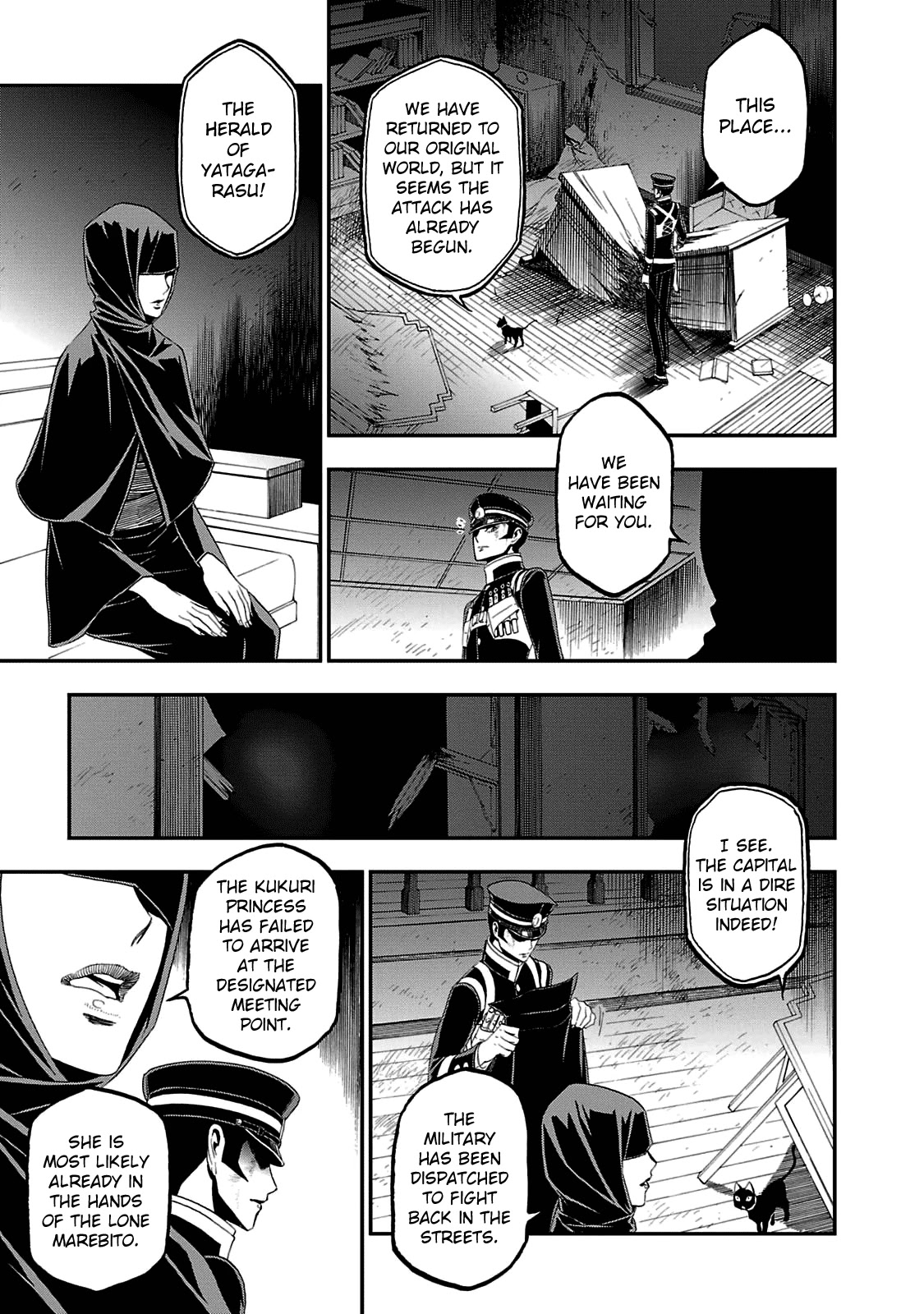 Devil Summoner - Kuzunoha Raidou Tai Kodoku no Marebito Chapter 22 page 17 - Chapter 22: Light of the New World