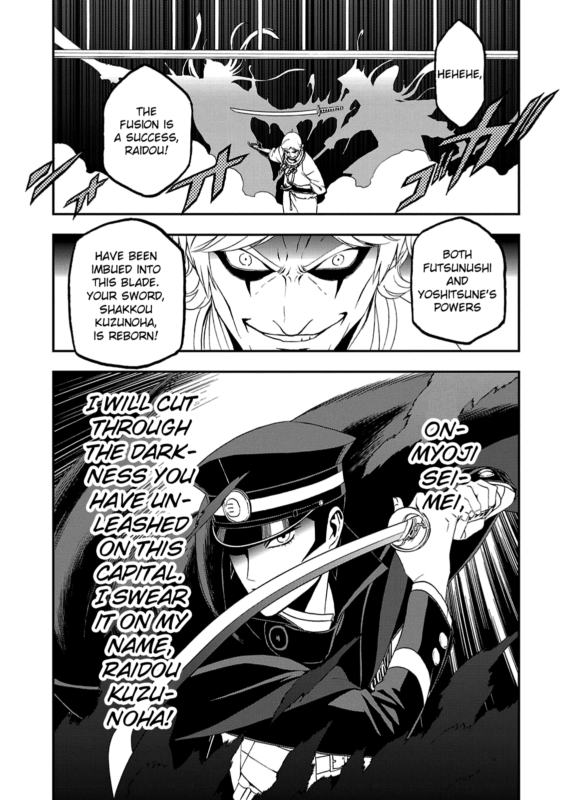 Devil Summoner - Kuzunoha Raidou Tai Kodoku no Marebito Chapter 22 page 28 - Chapter 22: Light of the New World