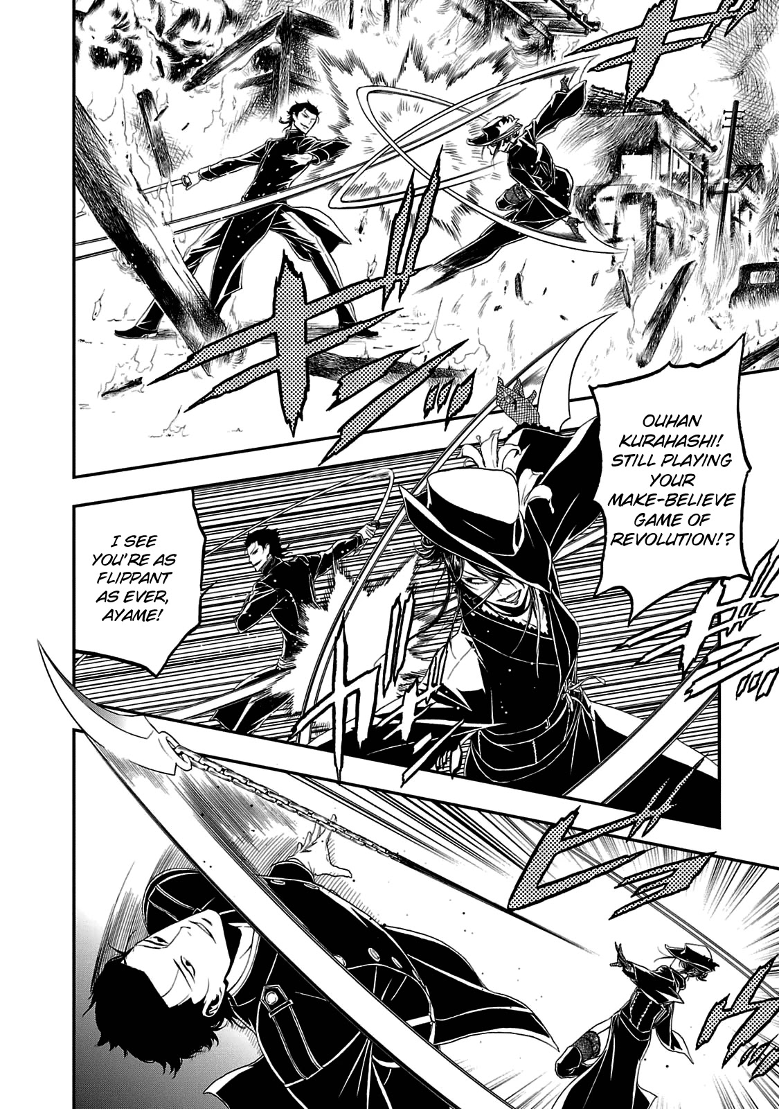 Devil Summoner - Kuzunoha Raidou Tai Kodoku no Marebito Chapter 22 page 5 - Chapter 22: Light of the New World