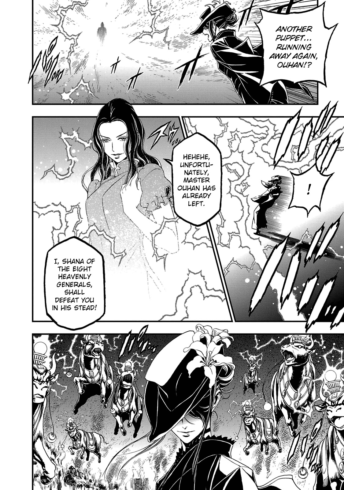 Devil Summoner - Kuzunoha Raidou Tai Kodoku no Marebito Chapter 22 page 9 - Chapter 22: Light of the New World