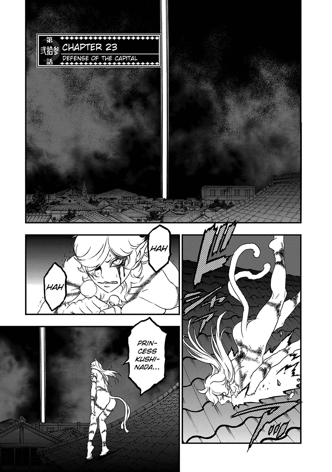 Devil Summoner - Kuzunoha Raidou Tai Kodoku no Marebito Chapter 23 page 1 - Chapter 23: Defense of the Capital