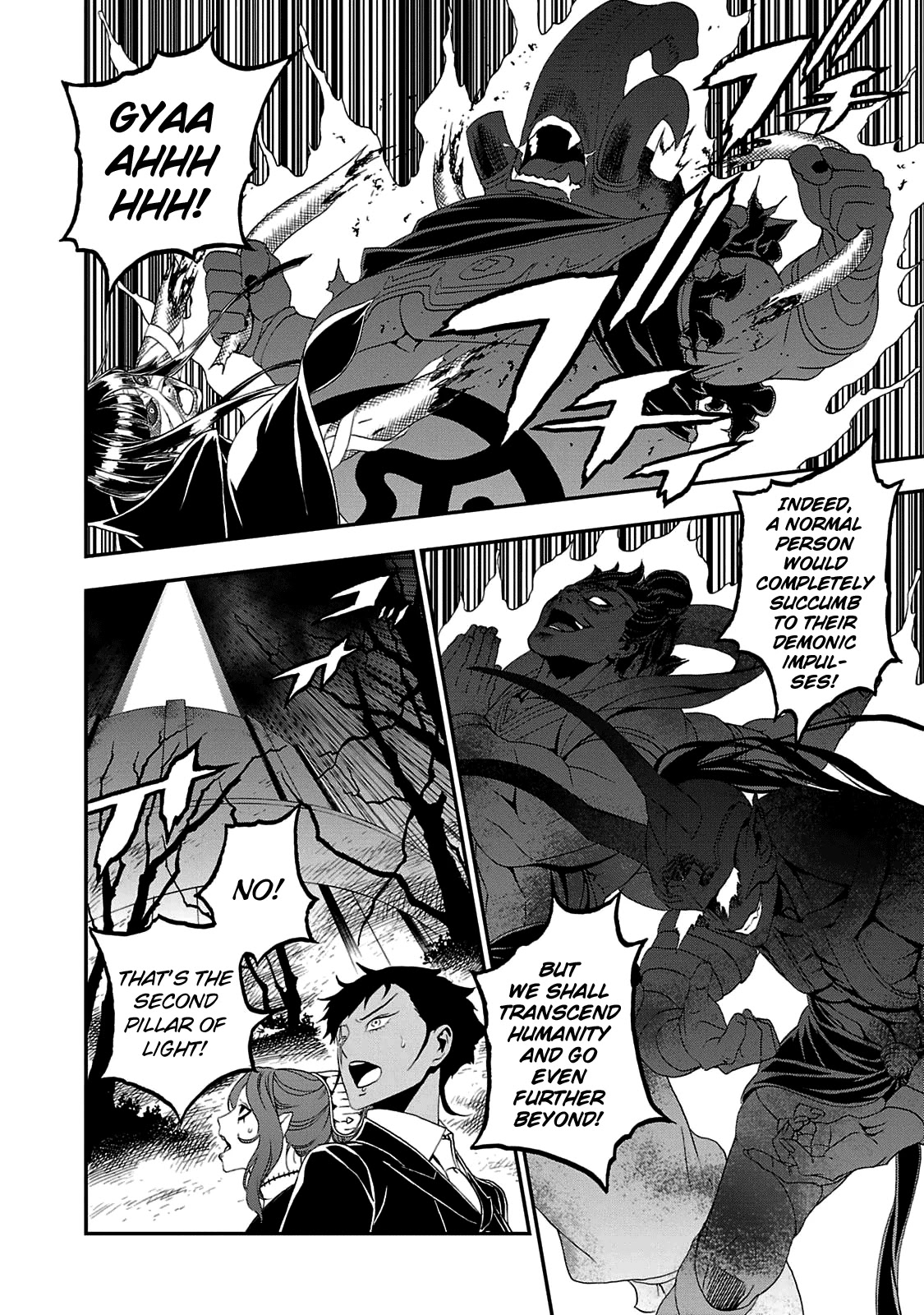 Devil Summoner - Kuzunoha Raidou Tai Kodoku no Marebito Chapter 23 page 18 - Chapter 23: Defense of the Capital
