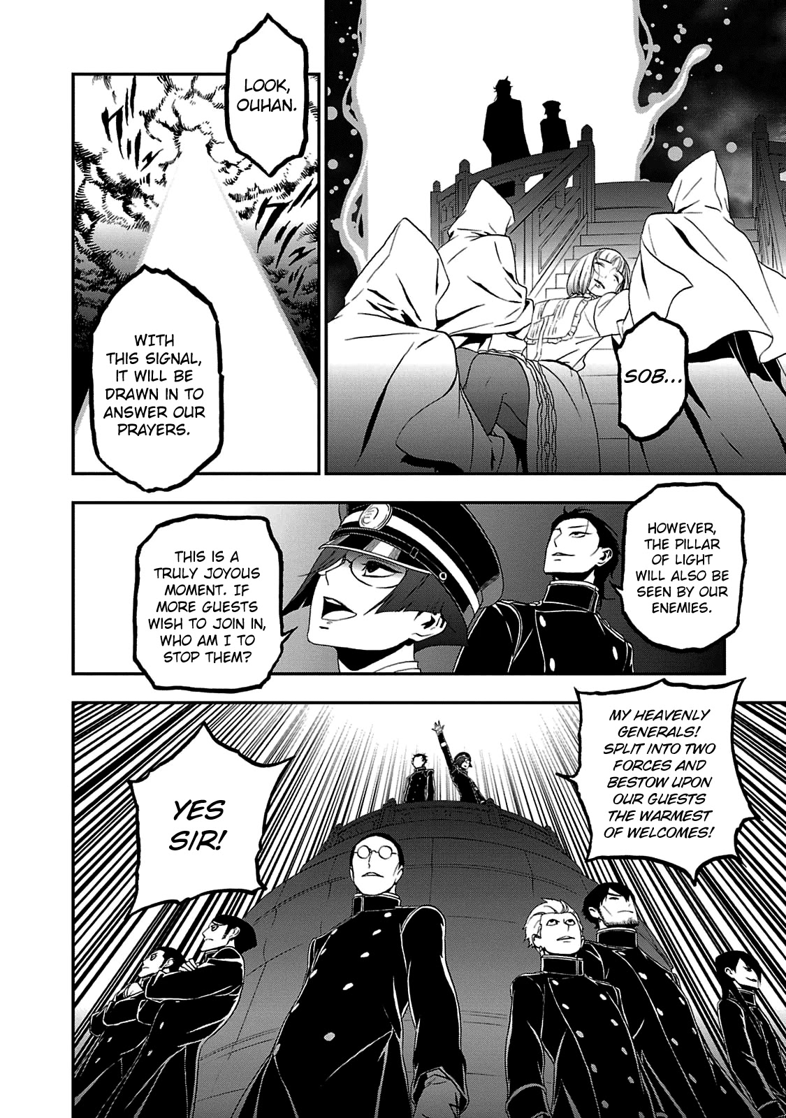 Devil Summoner - Kuzunoha Raidou Tai Kodoku no Marebito Chapter 23 page 2 - Chapter 23: Defense of the Capital