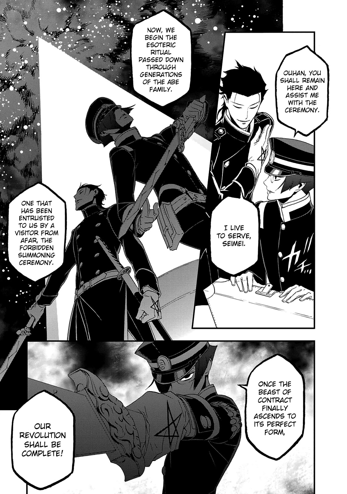 Devil Summoner - Kuzunoha Raidou Tai Kodoku no Marebito Chapter 23 page 3 - Chapter 23: Defense of the Capital