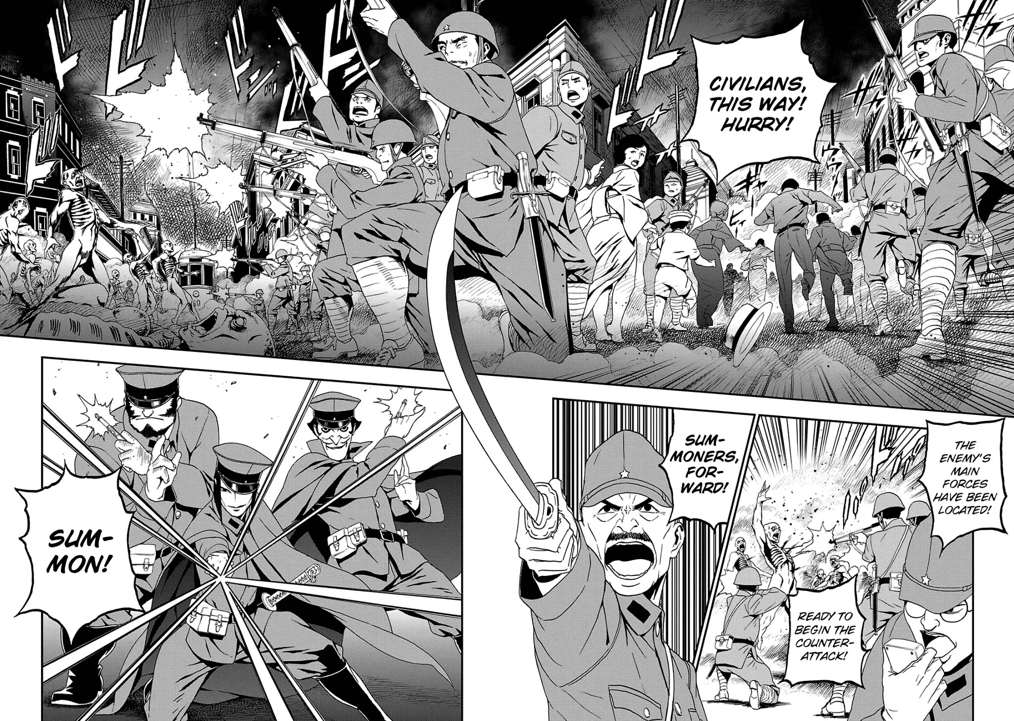 Devil Summoner - Kuzunoha Raidou Tai Kodoku no Marebito Chapter 23 page 4 - Chapter 23: Defense of the Capital