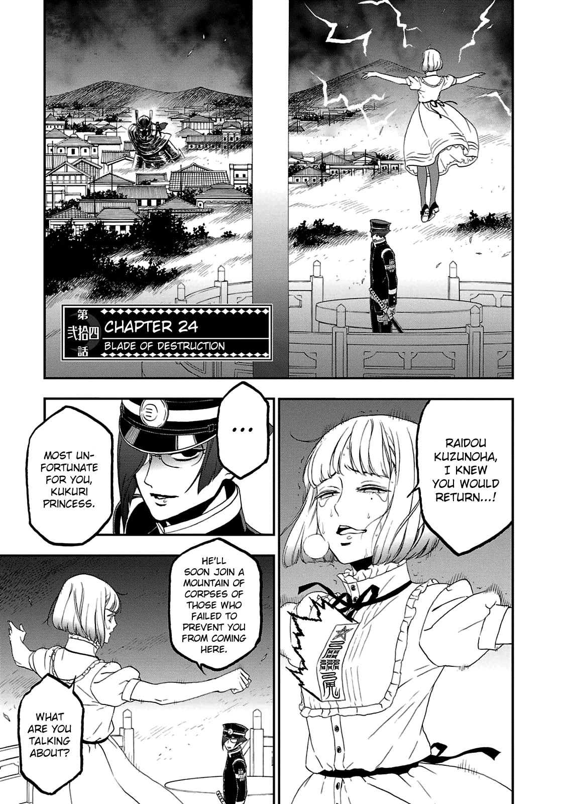 Devil Summoner - Kuzunoha Raidou Tai Kodoku no Marebito Chapter 24 page 1 - Chapter 24: Blade of Destruction