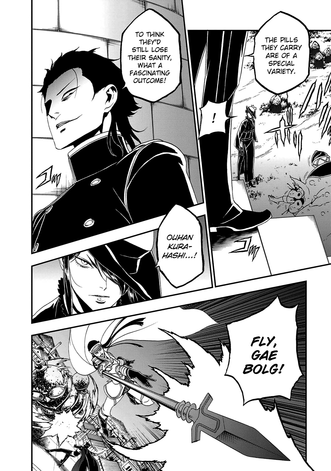 Devil Summoner - Kuzunoha Raidou Tai Kodoku no Marebito Chapter 24 page 12 - Chapter 24: Blade of Destruction
