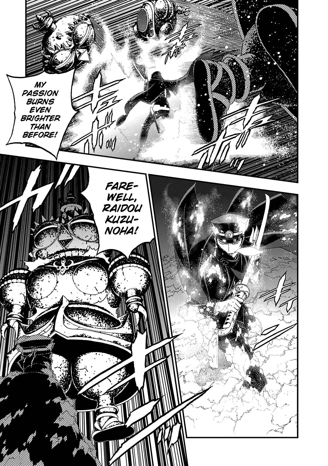 Devil Summoner - Kuzunoha Raidou Tai Kodoku no Marebito Chapter 24 page 17 - Chapter 24: Blade of Destruction