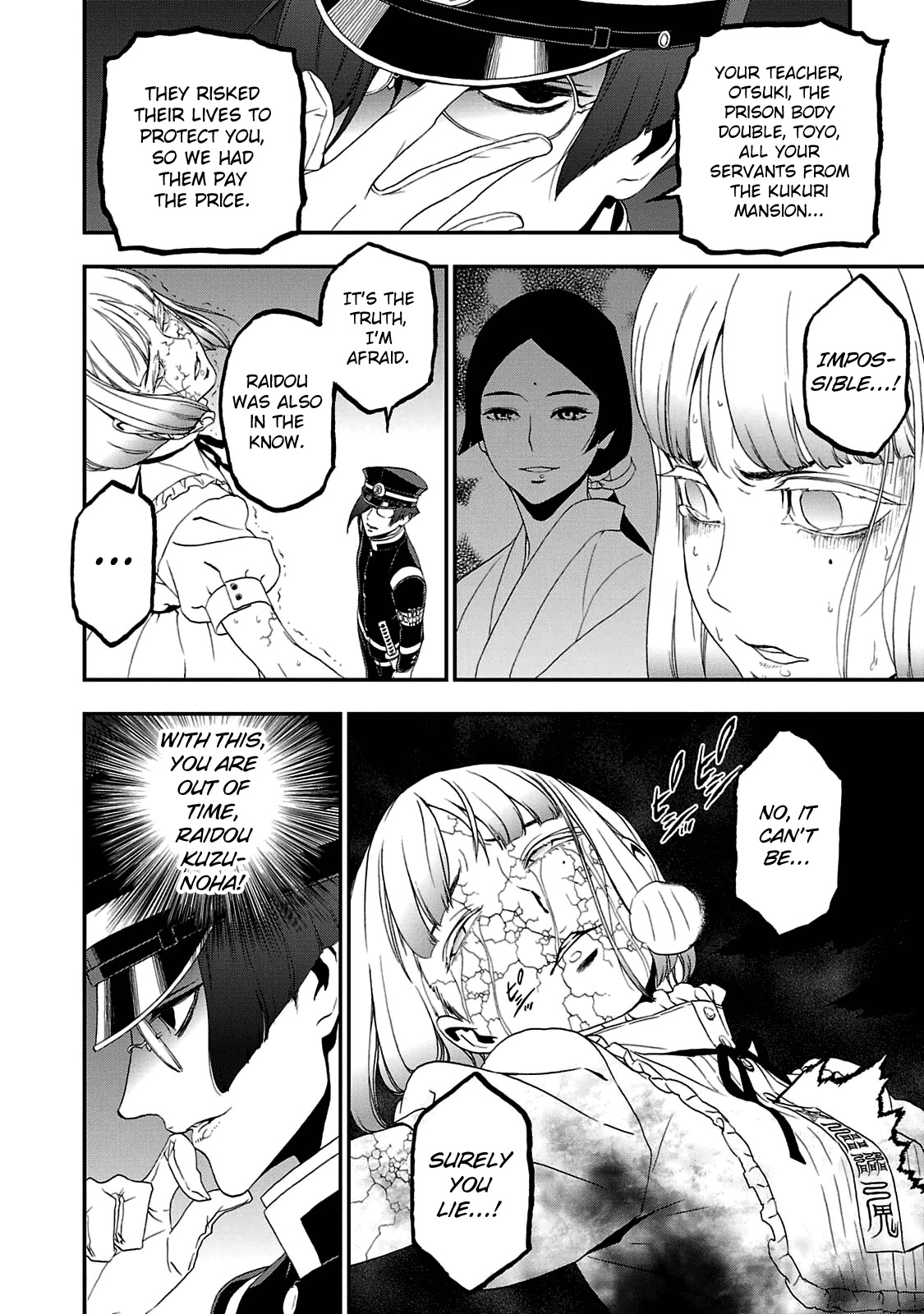 Devil Summoner - Kuzunoha Raidou Tai Kodoku no Marebito Chapter 24 page 2 - Chapter 24: Blade of Destruction