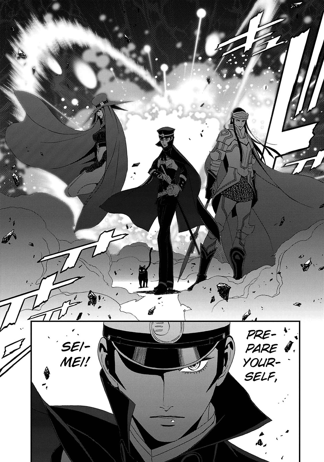 Devil Summoner - Kuzunoha Raidou Tai Kodoku no Marebito Chapter 24 page 21 - Chapter 24: Blade of Destruction