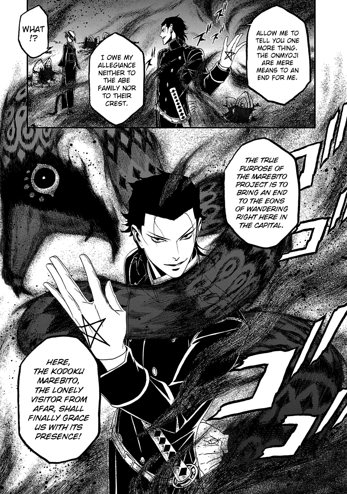 Devil Summoner - Kuzunoha Raidou Tai Kodoku no Marebito Chapter 24 page 25 - Chapter 24: Blade of Destruction
