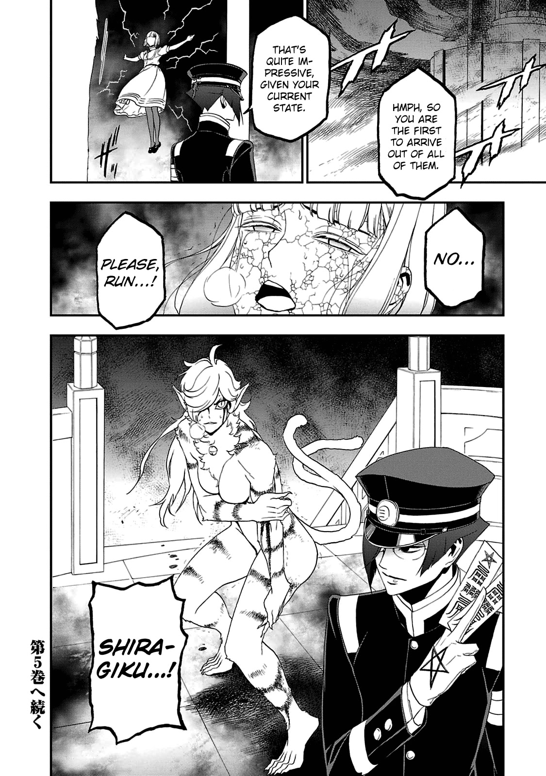 Devil Summoner - Kuzunoha Raidou Tai Kodoku no Marebito Chapter 24 page 26 - Chapter 24: Blade of Destruction