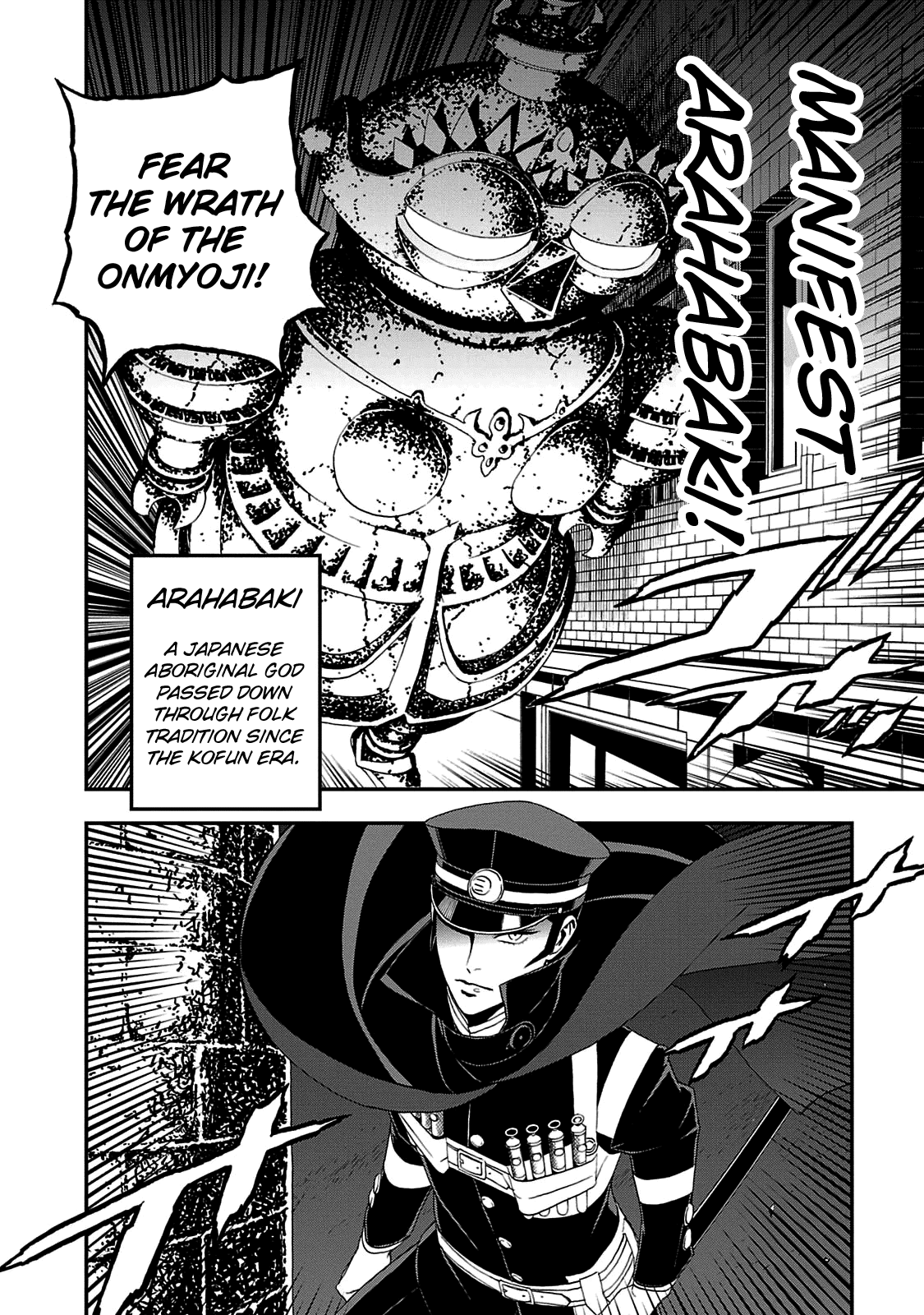 Devil Summoner - Kuzunoha Raidou Tai Kodoku no Marebito Chapter 24 page 4 - Chapter 24: Blade of Destruction
