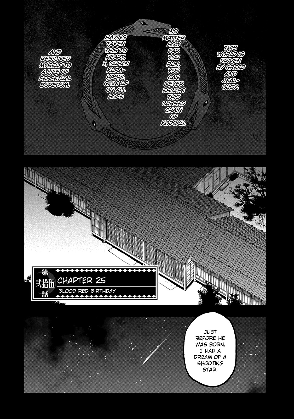 Devil Summoner - Kuzunoha Raidou Tai Kodoku no Marebito Chapter 25 page 1 - Chapter 25: Blood Red Birthday