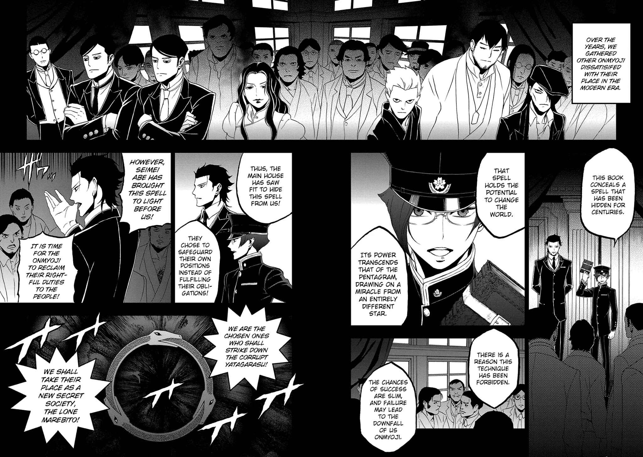 Devil Summoner - Kuzunoha Raidou Tai Kodoku no Marebito Chapter 25 page 18 - Chapter 25: Blood Red Birthday