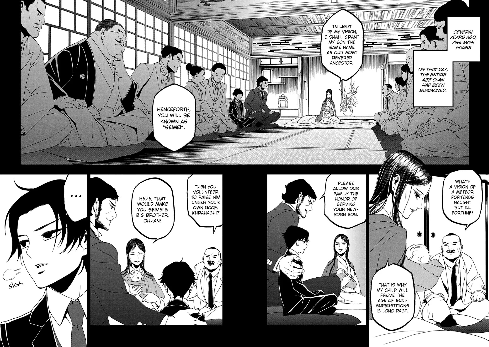 Devil Summoner - Kuzunoha Raidou Tai Kodoku no Marebito Chapter 25 page 2 - Chapter 25: Blood Red Birthday