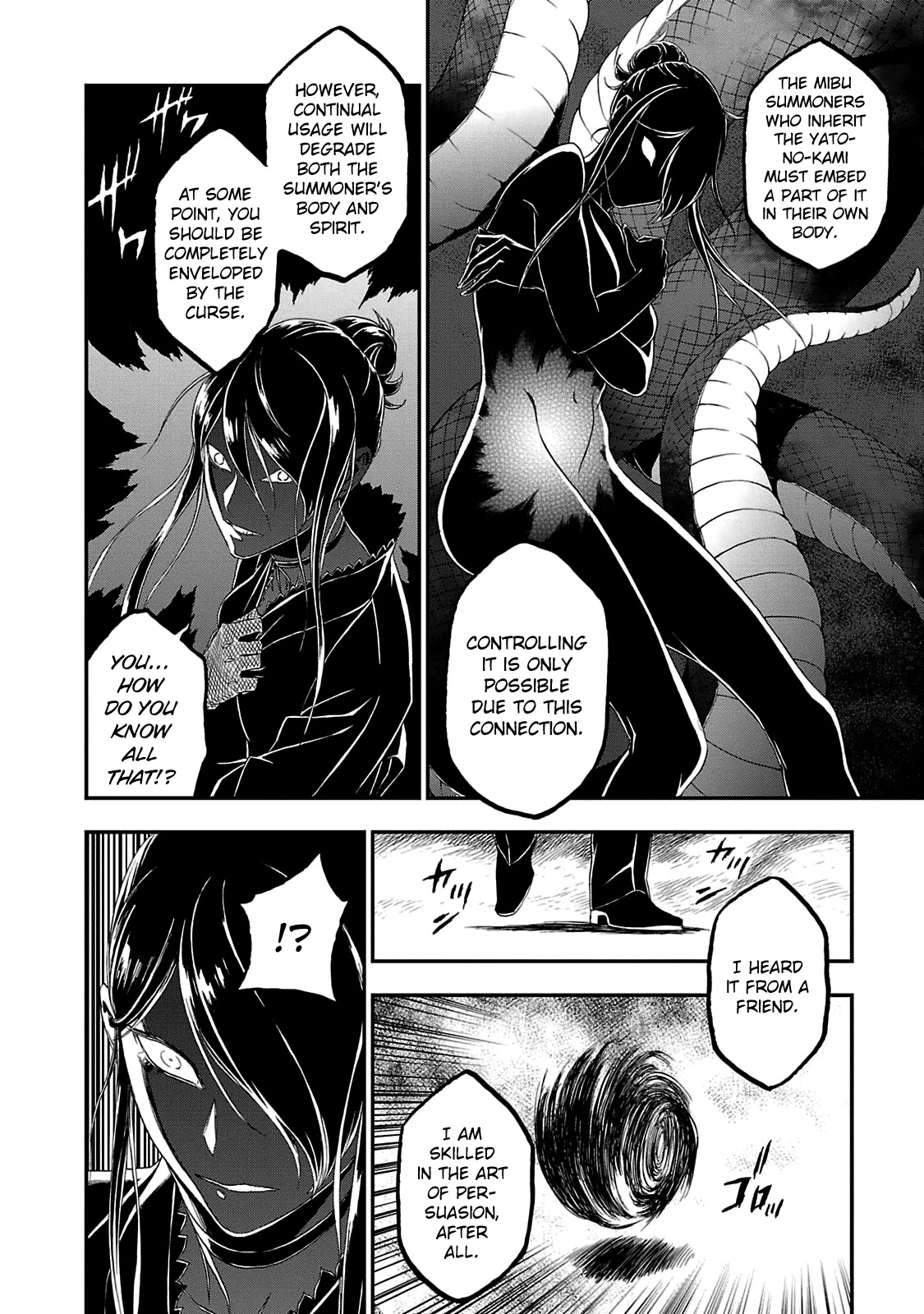 Devil Summoner - Kuzunoha Raidou Tai Kodoku no Marebito Chapter 25 page 25 - Chapter 25: Blood Red Birthday