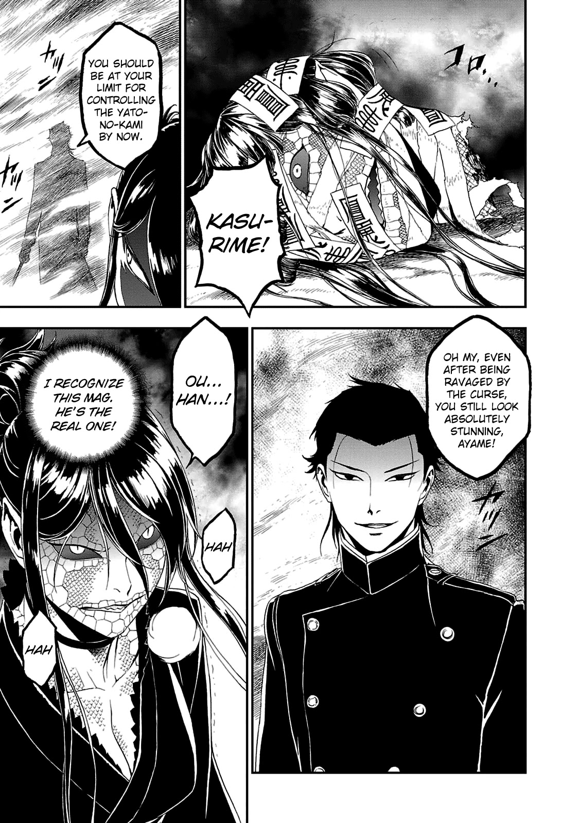 Devil Summoner - Kuzunoha Raidou Tai Kodoku no Marebito Chapter 25 page 26 - Chapter 25: Blood Red Birthday