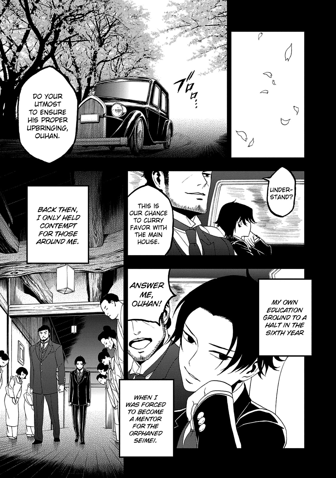 Devil Summoner - Kuzunoha Raidou Tai Kodoku no Marebito Chapter 25 page 4 - Chapter 25: Blood Red Birthday