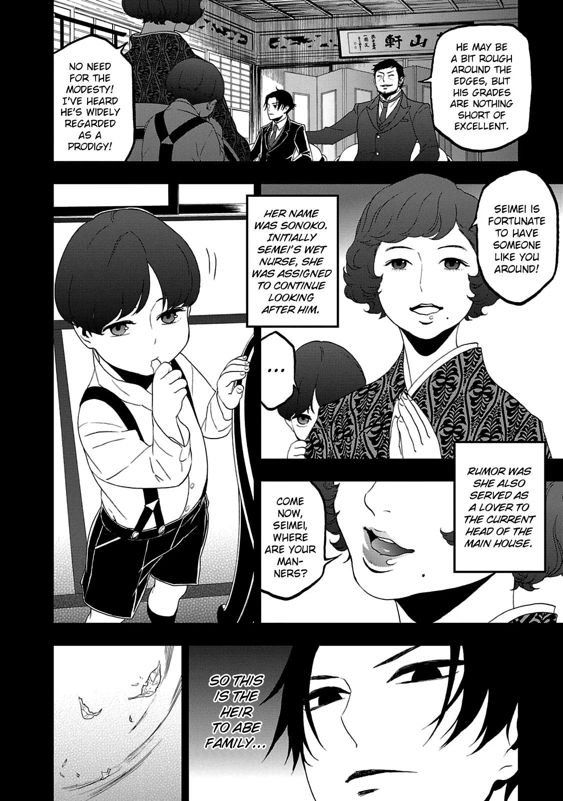 Devil Summoner - Kuzunoha Raidou Tai Kodoku no Marebito Chapter 25 page 5 - Chapter 25: Blood Red Birthday